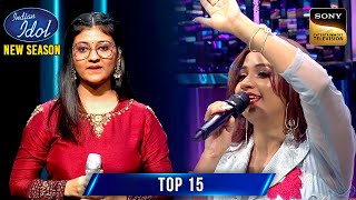 Ranjini की Performance को Shreya ने बीच में ही क्यों रोका? | Indian Idol S15 | Top 15