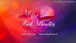 【CN MLQC】Hued Silhouettes PV (with ENG SUB) |【恋与制作人】倾色浮影 PV