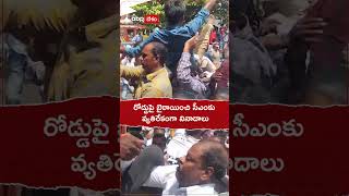 విద్యారంగ సమస్యలపై SFI ఛలో విజయవాడ.! #sfi #chalovijayawada #education #shorts #youtubeshorts