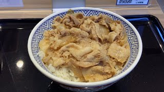 𠮷野家　豚丼大盛　Pork Bowl Large