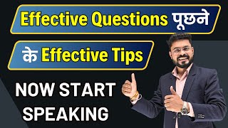 English Conversation Skills: Asking and Answering Questions | English Speaking Practice