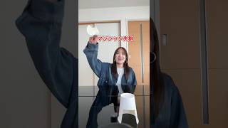 下手すぎ #双子#双子検証#検証#検証動画#ショート#ショート動画#マジック#謎解き#shorts#twins#YouTubeshort#BABYMONSTER#ReallyLikeYou