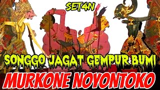 Kyai semar noyontoko murko diajar sang pendowo moncar,bumi gonjang ganjing laingit kalap kelop