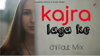 Kajra Laga Ke Chillout Mix | Rupesh Verma | Anita Bhatt | Lata Mangeshkar, Kishore Kumar