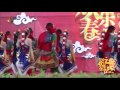 群舞《扎西德勒》山西华晋舞剧团 2016年“欢乐春节”葡萄牙庆祝活动