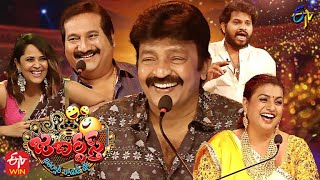Jabardasth Latest Promo | Special Guest - Rajashekar | Hyper Aadi | 27th January 2022 | ETV Telugu