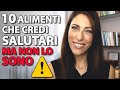 🥛🍗 10 cibi che credi salutari e che invece dovresti evitare!⚠️