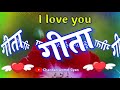 geeta name love status geeta name shayari geeta whatsapp status pyar mohabbat shayari g name