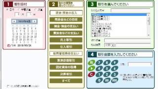 ゆるーく学ぶ会計王２：ゆるーく学ぶ会計王なんとなくできそうな60秒セミナー