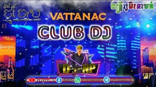 🚬បទកំពុងល្បីនៅCLUB DJ បទសម្រាប់ចាក់ធុងបាសបោះត្រា๒๐๒๓ 🎡កក្រើកថ្ងៃឆ្លងឆ្នាំ🚲