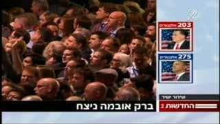 אמריקה בוחרת 2012 ׀ 7.11.2012 - משדרי הבחירות - הבוקר שאחרי ׀ חלק 13