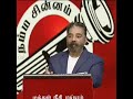 mnm kamal haasan speech jayalalitha admk against speech from kamal hassan