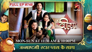 Ratan ne अपराधी ki taraf kiya इशारा!| Full Episode:748  | Veera