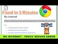 3-Minute Fix - No Internet.  There is Something Wrong with the Proxy Server Error in Google Chrome