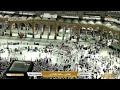 🕋Makkah Live TV | مكة المكرمة بث مباشر | قناة القرآن الكريم | Live Masjid Al Haram | Makkah Today HD