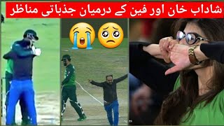 Shadab Khan Huge respect moment | Shadab Khan Fan video | Pakistan vs West Indies 2nd odi match