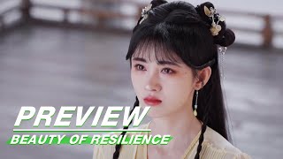 EP07 Preview | Beauty of Resilience | 花戎 | iQIYI