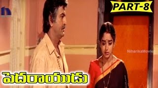 Pedarayudu Full Movie Part 8 || Rajinikanth, Mohan Babu, Soundarya