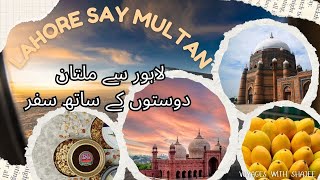 Lahore to Multan with Friends   لاہور سے ملتان دوستوں ک ساتھ سفر