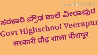 Memories of government highschool Veerapur photos with videos msn July 2020