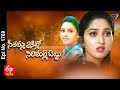 Seethamma Vakitlo Sirimalle Chettu | 26th July 2021 | Full Episode No 1769 | ETV Telugu