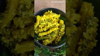 Bitter Gourd Recipe  |പാവയ്ക്ക ഇഷ്ടമില്ലാത്തവർ പോലും ചോദിച്ചു വാങ്ങുന്ന വിഭവം#shorts