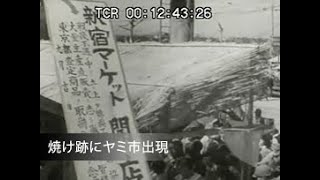 「焼け跡にヤミ市出現」No.CFNH(C)-0258_4