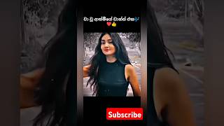 වා වූ ආත්මීගේ ඩාන්ස් එක🎶❤️👍#athmi #crazy #dance 🥰#girl #dance #song #shorts #sl #trendy #subscribe