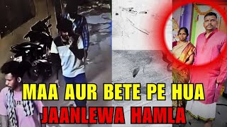 Mettuguda Ilaqe Mein Maa or Bete Par Huwa QATILANA Hamle Ke Baad Dono Hai Serious - Chilkalaguda PS