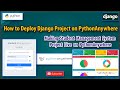 Deploy Django App on PythonAnywhere | Making Project Live on PythonAnywhere