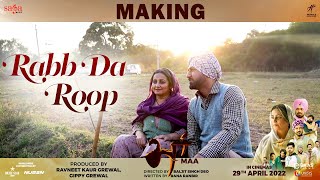 MAKING: Rabb Da Roop | Maa | Gippy Grewal | Divya Dutta | Punjabi Movie 2022 | Humble | Saga | 6 May