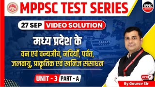 MPPSC Pre 2023 | MPPSC Test Series | MPPSC Test Series Live Video Solution | MPGK by Gaurav Sir