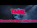 my channel intro thamilanda எனது சேனல் அறிமுகம் தமிழண்டா