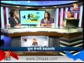 hitguj discussion on super sensery development 30 jan 2015