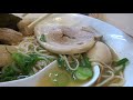 【ラーメン】煮干醤油も絶品の百名店。田無・瑞風【21杯目】まさに隠れた名店