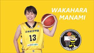 山梨クィーンビーズ ラジオ出演 元気印の若原愛美選手が登場