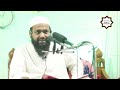 তাফসীরুল কুরআন সূরা মাঊন জুমার বয়ান mufti arif bin habib মুফতি আরিফ বিন হাবিব নতুন ওয়াজ