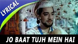 Jo Baat Tujhmein Hai Full Song With Lyrics | Mohammed Rafi | Taj Mahal 1963 Songs | Pradeep Kumar