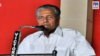 അമിത്ഷായെ കടന്നാക്രമിച്ച് പിണറായി വിജയൻ | CM Pinarayi Vijayan on Amit Shah statement