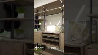 Гардеробная система в салоне Combina. ТЦ 4ROOM