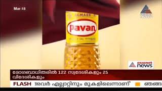 മാറ്റത്തിൽ മാറ്റ് കൂടി പവൻ നല്ലെണ്ണ  | Asianet News | Gingelly oil | Pavan Group