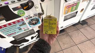 FLAVORED MILK vending machine | Weird Vending Machines Japan | 自動販売機