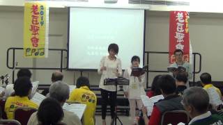 2014 CKC老豆聚會 Do you hear the people sing (王微儂指揮.林勁亨鋼琴)