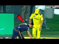 Shubman Gill touched MS Dhoni's feet for the first time after becoming the Captain in CSK vs GT IPL