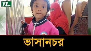 দ্বিতীয় দফায় ১৮০৪ জন রোহিঙ্গা ভাসানচর যাবে কাল