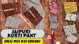 Jaipuri cotton kurti pant set | M L Xl XXl sizes available | Chikankari kurti