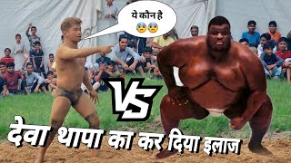 आज मिला देवा थापा को असली पहलवान // कर दिया आज तो इसका इलाज new kusti video deva thapa nepal 2023