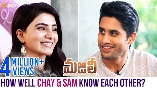 How Well Naga Chaitanya Akkineni and Samantha Know Each Other? | Majili Telugu Movie | Shine Screens