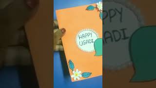 Ugadi Greeting Card #ugadi #greetingcard #shorts #youtubeshorts