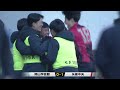 【ダイジェスト】第103回 全国高校サッカー選手権大会 1回戦 矢坂中央vs岡山学芸館